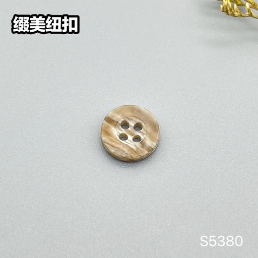 S5380(整包购买) 商品图1