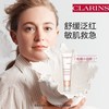 Clarins娇韵诗舒缓色修凝露30ml 色修小白管 2021新品 商品缩略图1