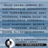 (仓发) 祖宗之法：北宋前期政治述略（修订版新）/生活·读书·新知三联书店/邓小南/9787108049988 商品缩略图2