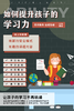 3-2 沙盘制作的依据 商品缩略图0
