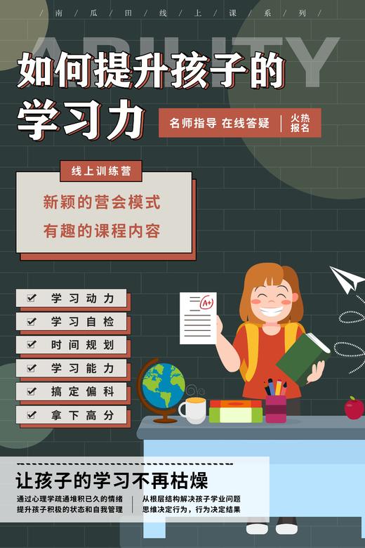 3-2 沙盘制作的依据 商品图0