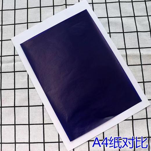 上海复写纸双面蓝色100张 商品图7
