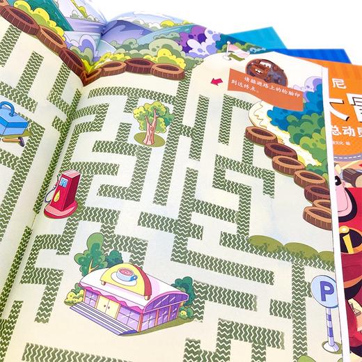 (仓发) 3-6岁 迪士尼迷宫大冒险－超能勇士（套装4册）/化学工业出版社/沐渔文化/7122200152320 商品图7