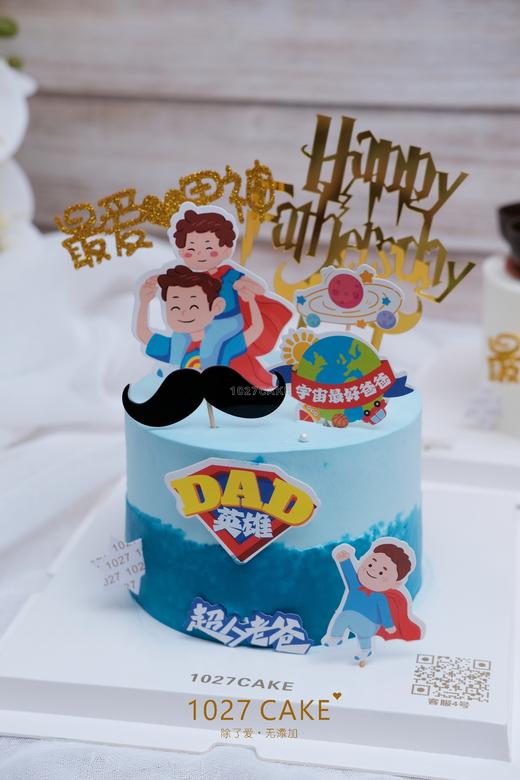 1027CAKE |  父亲节 我的超人爸爸 商品图1