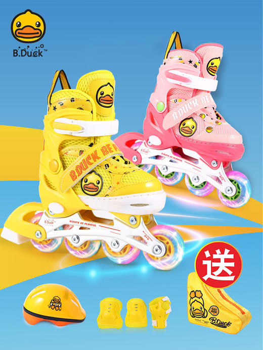B.Duck小黄鸭轮滑鞋溜冰鞋儿童套装旱冰鞋  XHR 商品图0