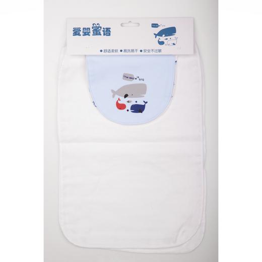 爱婴蜜语海洋系列隔汗巾(2条装) 商品图2