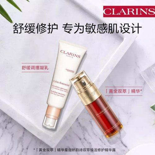 Clarins娇韵诗舒缓调理凝乳50ml 呵护敏感肌 2021新品 商品图4