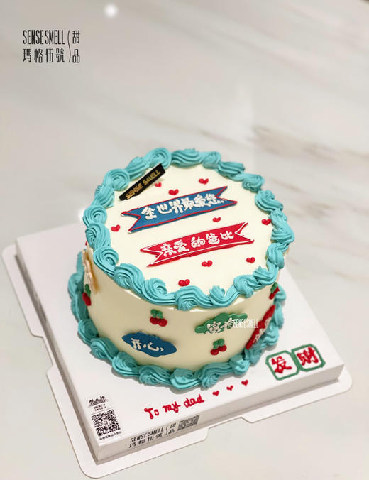 2022父亲节D款全世界最爱的爸爸 商品图0