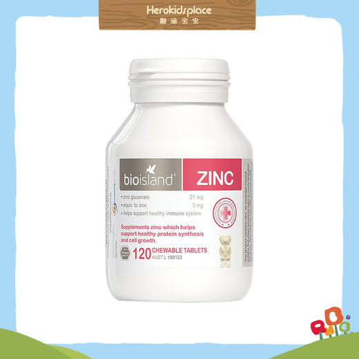 澳洲Bio Island Zinc婴幼儿补锌咀嚼片01065 商品图0