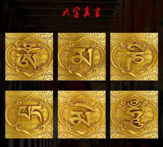 纯铜精工指捻观音心咒转经轮｜手动转经轮  大小号  大号经文15万遍 小号8万遍 商品图5