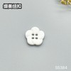 S5384(整包购买) 商品缩略图1