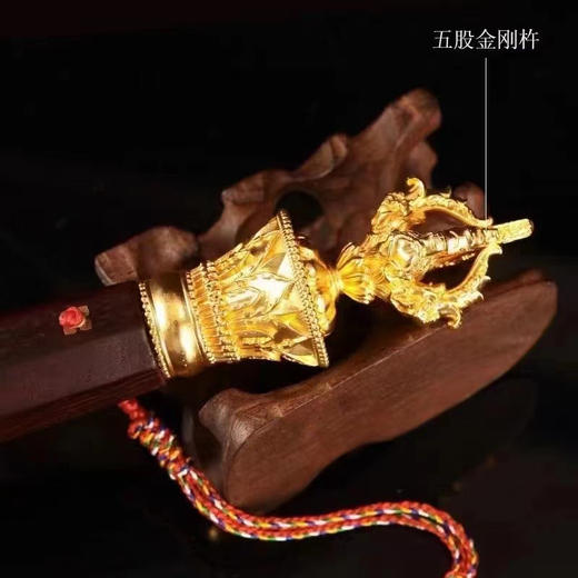 格萨尔王财神权杖如意宝|
格萨尔王心想事成如意权杖 ｜格萨尔王如意宝马鞭 商品图4