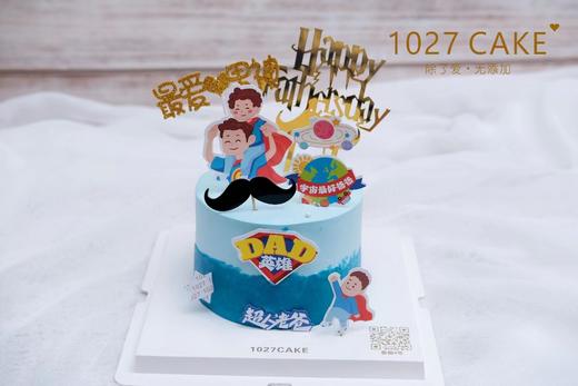 1027CAKE |  父亲节 我的超人爸爸 商品图0