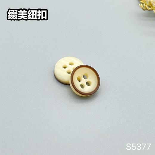 S5377(整包购买) 商品图3