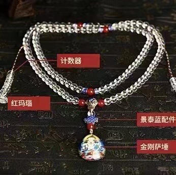 天然巴西白水晶男女款108颗 📿金刚萨埵修法念珠 商品图3