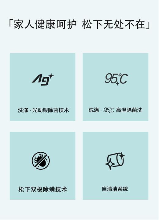 Panasonic/松下 XQG100-E155  家用烘干变频滚筒洗衣机 商品图1