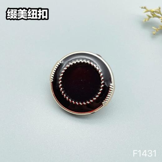 F1431(整包购买) 商品图1