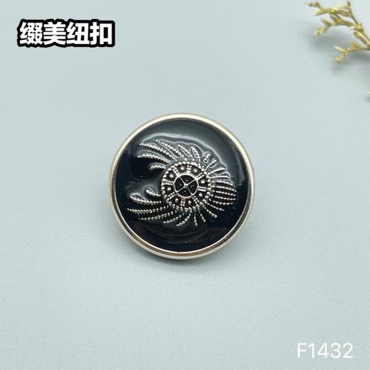F1432(整包购买) 商品图4