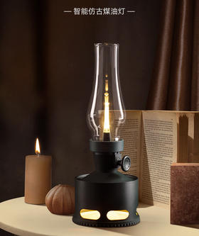 个性复古台灯创意煤油简约现代灯饰温馨卧室台灯