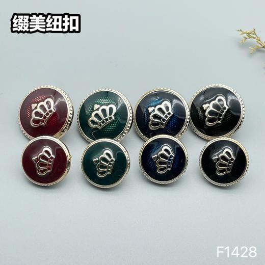 F1428(整包购买) 商品图5