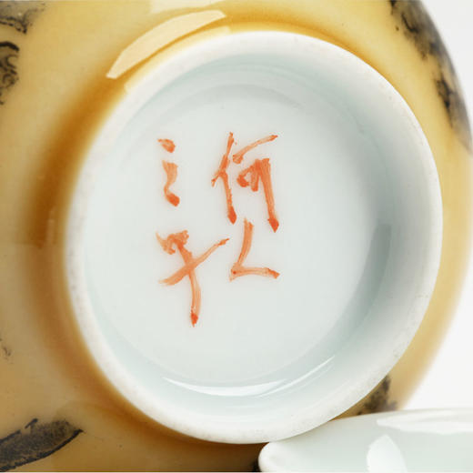 何珂玟-【仿宋体】宋黄地墨彩一方席茶具套组 商品图4