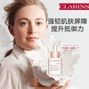 Clarins娇韵诗舒缓调理精华油30ml 色修小白瓶 2021新品 商品缩略图1