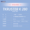 【双11大促进行中】威克多VICTOR 羽毛球拍TK-280训练拍全碳素初学TK280羽毛球拍突击系列桃粉 商品缩略图1