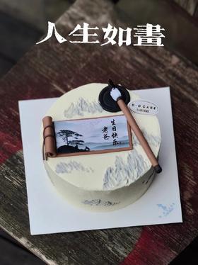 男神新款“人生如画”