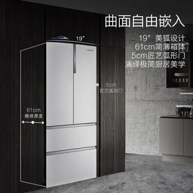 卡萨帝（Casarte）555升纯白系列超薄法式多门四开门超大容量自由嵌入式一级能效家用白色冰箱BCD-555WDGAU1