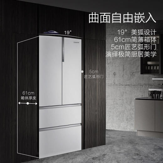卡萨帝（Casarte）555升纯白系列超薄法式多门四开门超大容量自由嵌入式一级能效家用白色冰箱BCD-555WDGAU1 商品图0