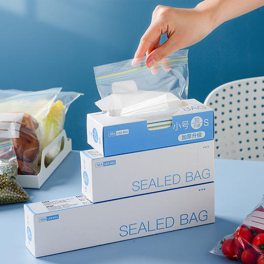双筋密封收纳袋3盒   大中小各一盒 商品图0