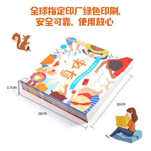 (仓发) 手电筒看里面科普透视绘本（平装套装共10册）/中信出版集团/[英]卡伦·布朗/9787521702156 商品图6