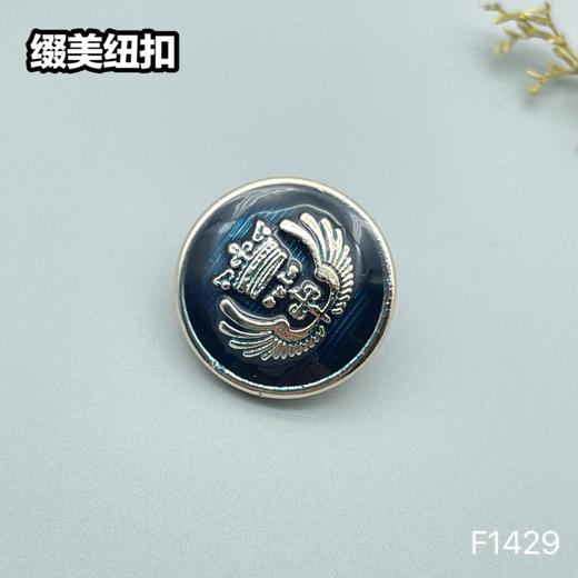 F1429(整包购买) 商品图2