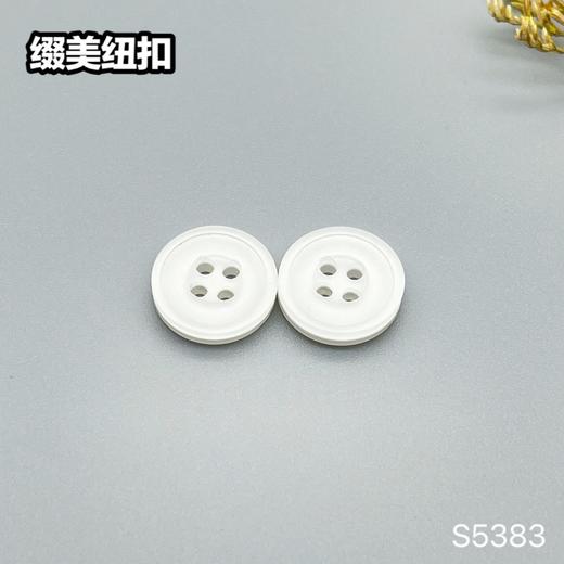 S5383(整包购买) 商品图1