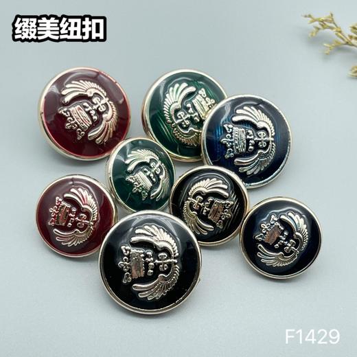 F1429(整包购买) 商品图5