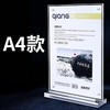 A4亚克力台签T型强磁展示架竖台卡架双面台牌高透明广告餐牌指示立牌商品标价桌牌 商品缩略图6