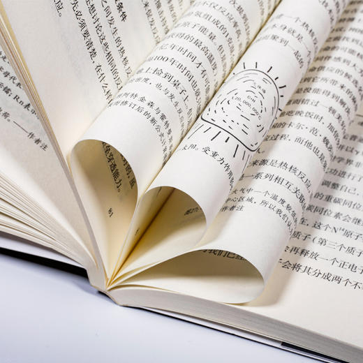 (仓发) 太阳的生与死：世界公认的科普经典，改变人类历史的13本科普经典之一/团结出版社/[美]乔治伽莫夫/9787512675308 商品图3