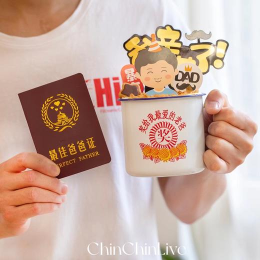 父亲节茶缸蛋糕 商品图3