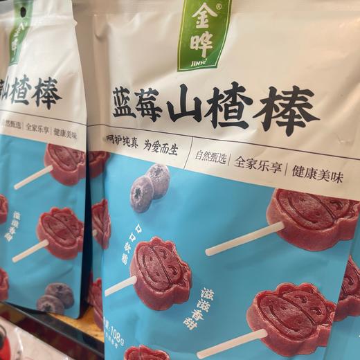 金晔山楂棒 商品图0