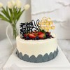 老爸最帅（父亲节蛋糕） 商品缩略图2