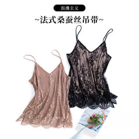 ARN-Y146法式蕾丝真丝打底春夏吊带宽松背心性感内搭缎面无袖V领上衣
