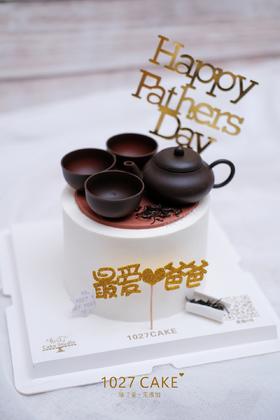 1027CAKE |  父亲节 爱喝茶的老爸