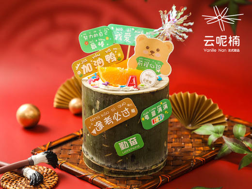 胸有成竹心想事橙 商品图0