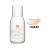 CLARINS/娇韵诗  「奶昔系列」小奶瓶粉底霜50ML 2020春季新品 商品缩略图4