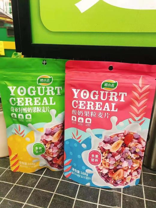 橙小志酸奶麦片6袋（拼团） 商品图0