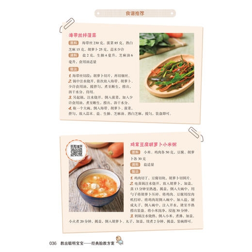 (仓发) 图解新生儿护理/黑龙江科学技术出版社/薛亦男，肖春香/9787538891997 商品图4