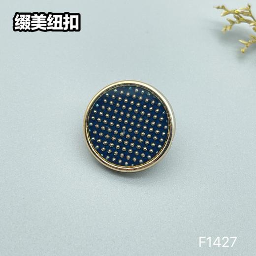 F1427(整包购买) 商品图3