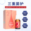 迪辅乐安洛普AB-LIFE益生菌10ml 商品缩略图1