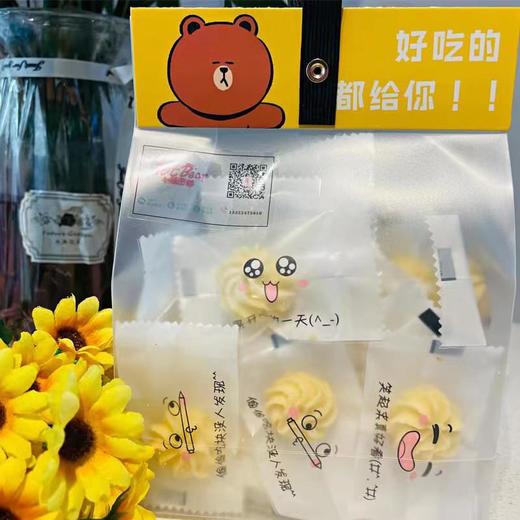 玉米椰香曲奇 商品图0