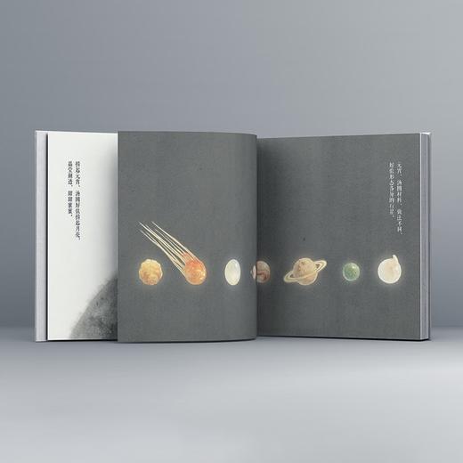 (仓发) 中国符号:中国元宵 团团圆圆(原创中国传统文化绘本，文化学者黄永松作序)/中国友谊出版公司/冯旭/9787505751132 商品图4